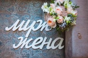 Свадебная фотосъемка в Москве